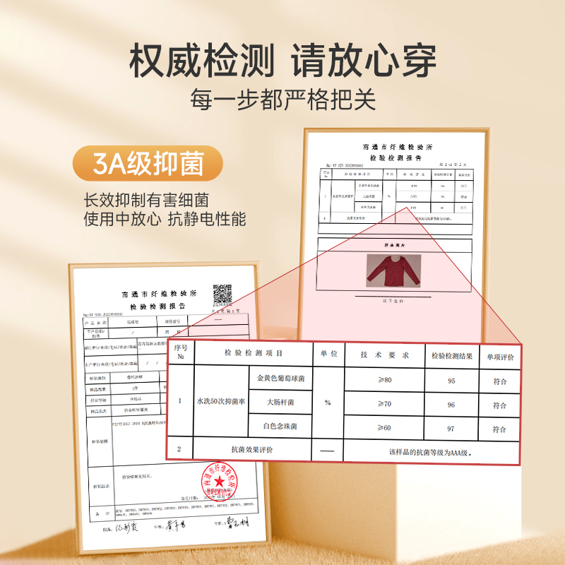 芬腾无痕保暖内衣女士发热羊绒德打底衫大码新款冬季秋衣秋裤套装