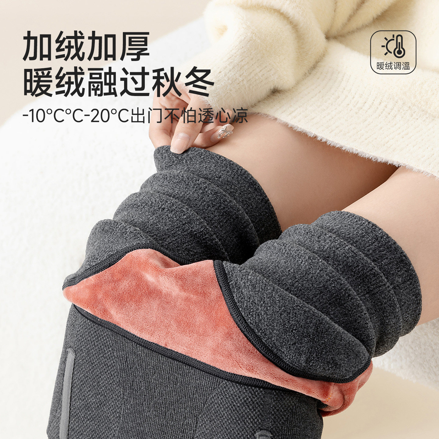 芬腾灰色打底裤女光腿神器冬保暖加绒加厚收腹提臀瘦腿黑色连裤袜,淘宝优惠券,粉丝福利购,淘宝优惠卷