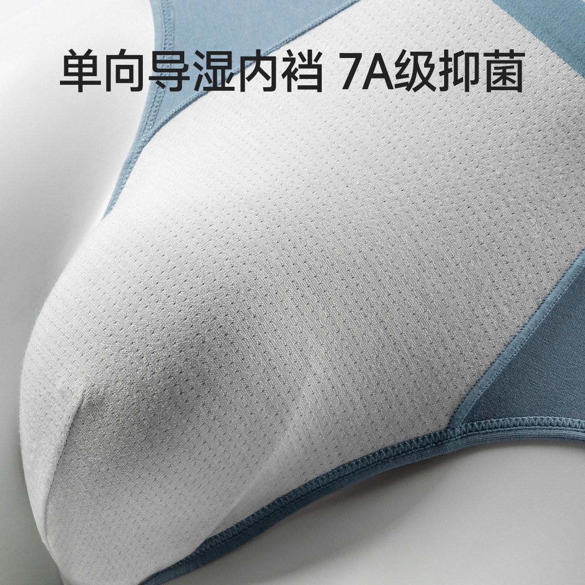 芬腾男士三角内裤男纯棉透气抗菌大码男生短裤底裤头裤衩冬季新款,淘宝优惠券,粉丝福利购,淘宝优惠卷