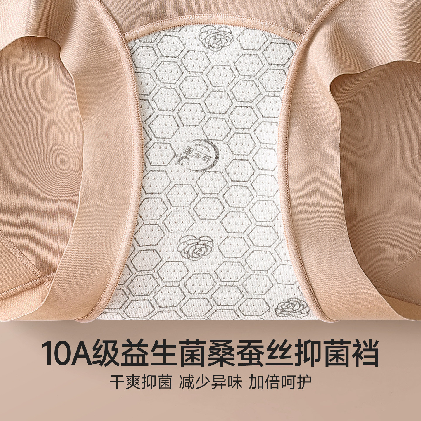 芬腾粉底液隐形无痕内裤女士高腰收腹收小肚子7a抑菌提臀三角短裤,淘宝优惠券,粉丝福利购,淘宝优惠卷