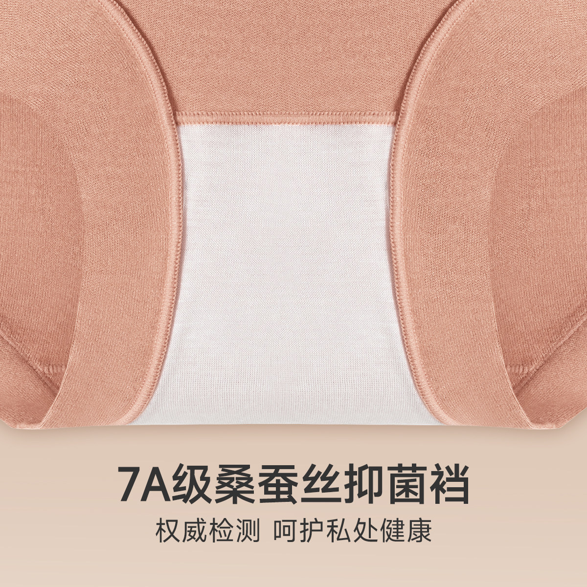 芬腾德绒保暖内裤女无痕高腰加绒加厚冬季女士磨毛发热护腰暖屁股,淘宝优惠券,粉丝福利购,淘宝优惠卷