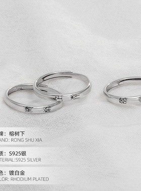 高级感S925银新年上岸暴富如愿发