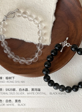 高级感S925银韩国白水晶黑玛瑙串
