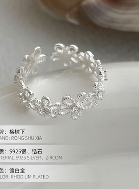 S925银轻奢蕾丝镂空花朵戒指女i