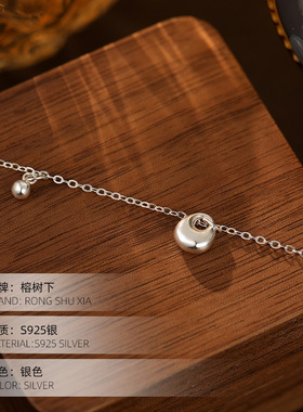 高级感S925银「称心如意」福袋项