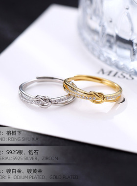 S925银莫比乌斯环戒指简约小众设