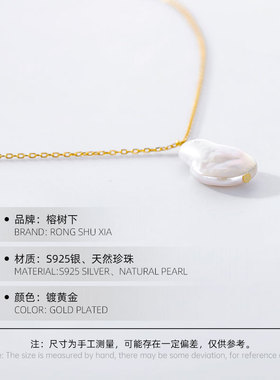 高级感S925欧美天然巴洛克异形珍