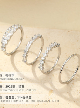 高级感S925纯银排钻套装戒指女热