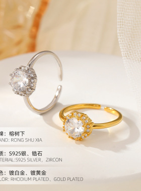 高级感S925银轻奢闪锆石戒指女简