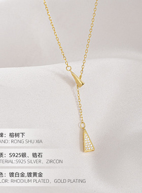 高级感S925银几何三角Y型流苏吊