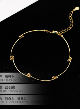 高级感S925银波浪线条圆珠手链女