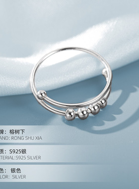 S925银双层可转动圆珠戒指女抗焦