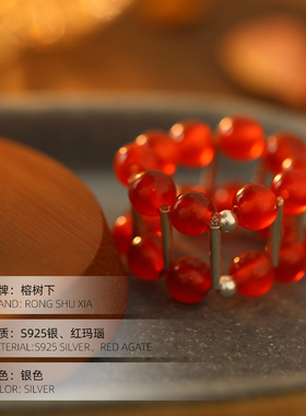 高级感S925银手工串珠红玛瑙戒指
