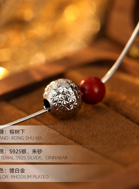 高级感S925银碎碎冰红色朱砂项链