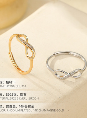 S925纯银ins无限符号戒指女欧美