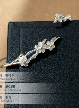 高级感S925银新中式设计茉莉花开