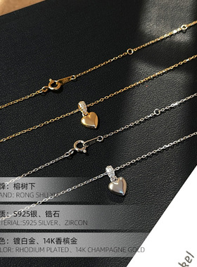 高级感S925银小众千金感爱心吊坠