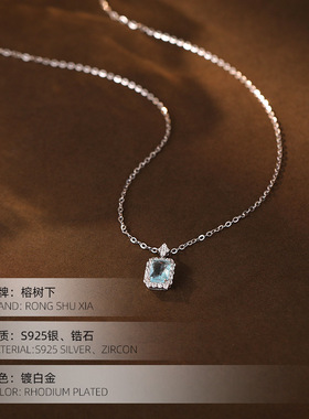 高级感S925银蓝色海蓝宝项链女爆