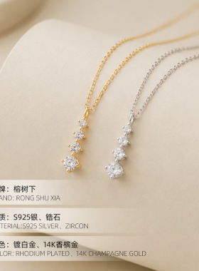 高级感S925纯银镀14K金一字排钻