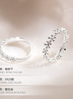 高级感S925银素圈小雏菊戒指女韩