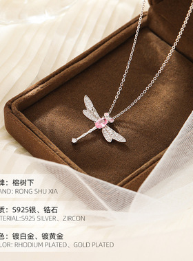 高级感S925银夏季欧美蜻蜓项链女