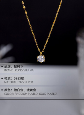 S925银锆石项链轻奢小众2023年新