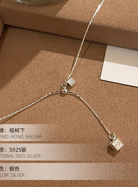 高级感S925纯银简约素银方块吊坠