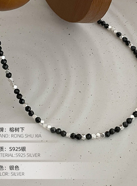 高级感S925银韩国黑尖晶碎银子项