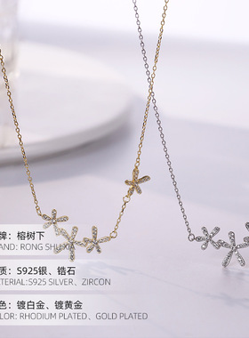 高级感S925银轻奢小花项链女气质
