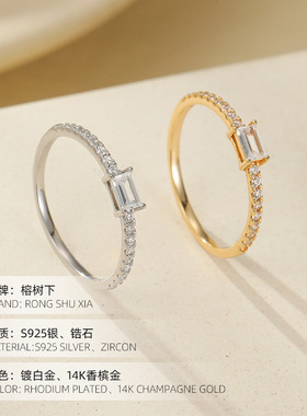 高级感S925纯银欧美排钻小方糖戒