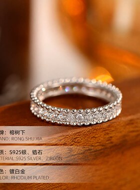 S925银轻奢排钻珠边戒指高品质满