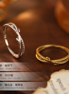 高级感S925银枝芽交叉戒指女202