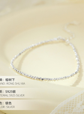 高级感S925银ins风碎银子手链女