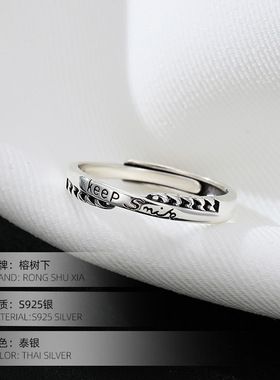 高级感S925银KeepSmile英文交叉