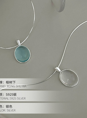 高级感S925银椭圆海蓝宝月光石项
