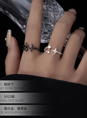 高级感S925银流星戒指女小众设计