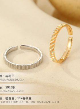 高级感S925纯银欧美小众齿轮条纹