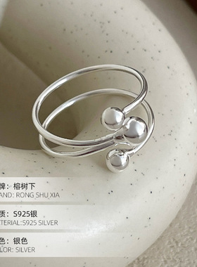 高级感S925银不规则三球交叉戒指