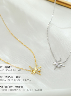 高级感S925银星星项链女潮流个性