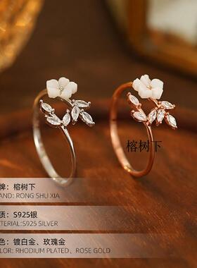 S925银春夏新款山茶花树叶戒指女