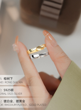 高级感S925银简约莫比乌斯环戒指