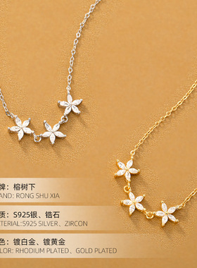 高级感S925银日系镶钻花朵项链女