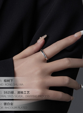 S925银深渊纹理戒指女潮流个性冷