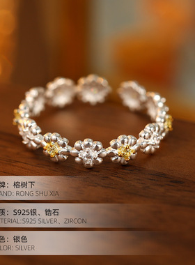 高级感S925银森系田园风锆石花朵