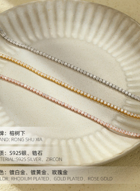 高级感S925银满钻闪耀高级感手链