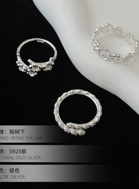 高级感S925银韩系小众花朵开口戒