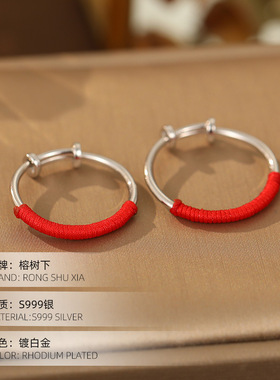 高级感S999银古法红绳编织推拉情