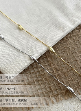 高级感S925银韩版极简素链米珠项