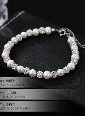 高级感S925银天然珍珠香巴拉手链