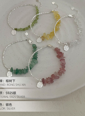 高级感S925银碎银草莓晶橄榄石拼